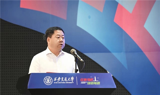 张璐茗应邀参加旬邑县与西安交通大学人居学院政校联合科技创新赋能协同活动