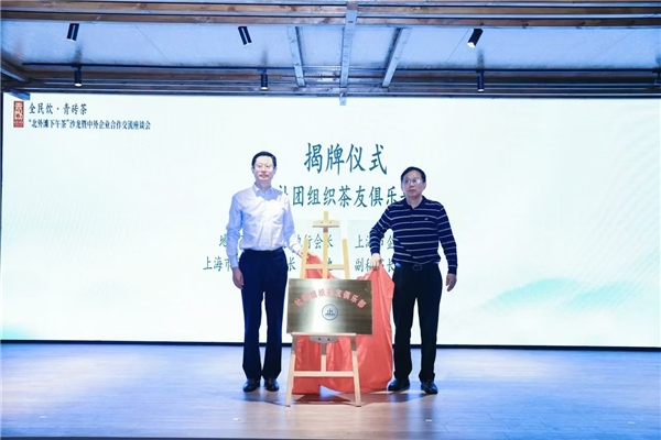 FlyDeliver(FD配送)副总裁刘品恒出席中外企业合作交流座谈会