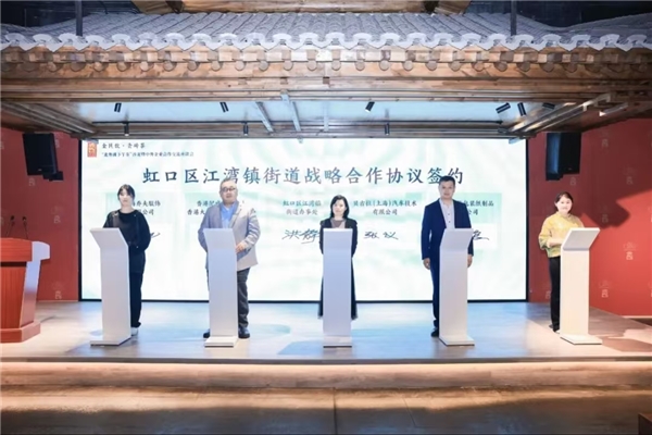 FlyDeliver(FD配送)副总裁刘品恒出席中外企业合作交流座谈会