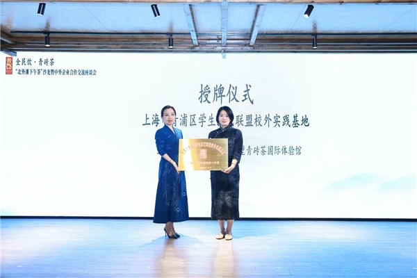 FlyDeliver(FD配送)副总裁刘品恒出席中外企业合作交流座谈会