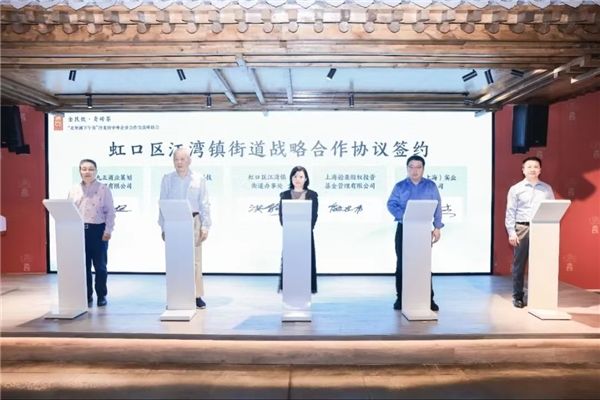 FlyDeliver(FD配送)副总裁刘品恒出席中外企业合作交流座谈会