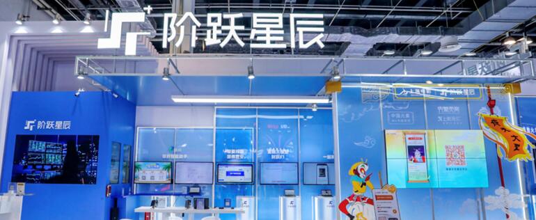 阶跃星辰:以万亿参数和多模融合叩响AGI大门