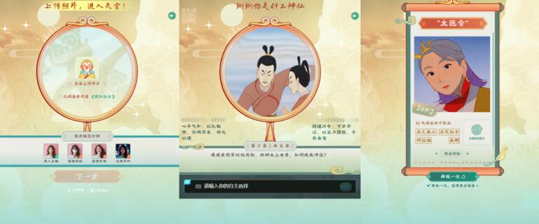 国产大模型的“阶跃速度”：阶跃星辰发布万亿MoE大模型
