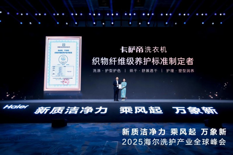 一体嵌入缝隙有多小?卡萨帝双子洗衣机:5mm极限嵌装