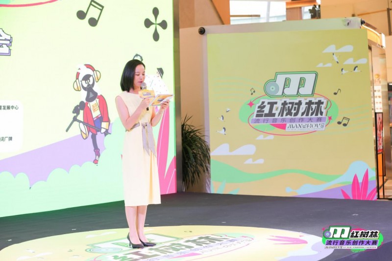 携手AI引领未来音乐风潮,红树林(Mangrove)流行音乐创作大赛正式启动