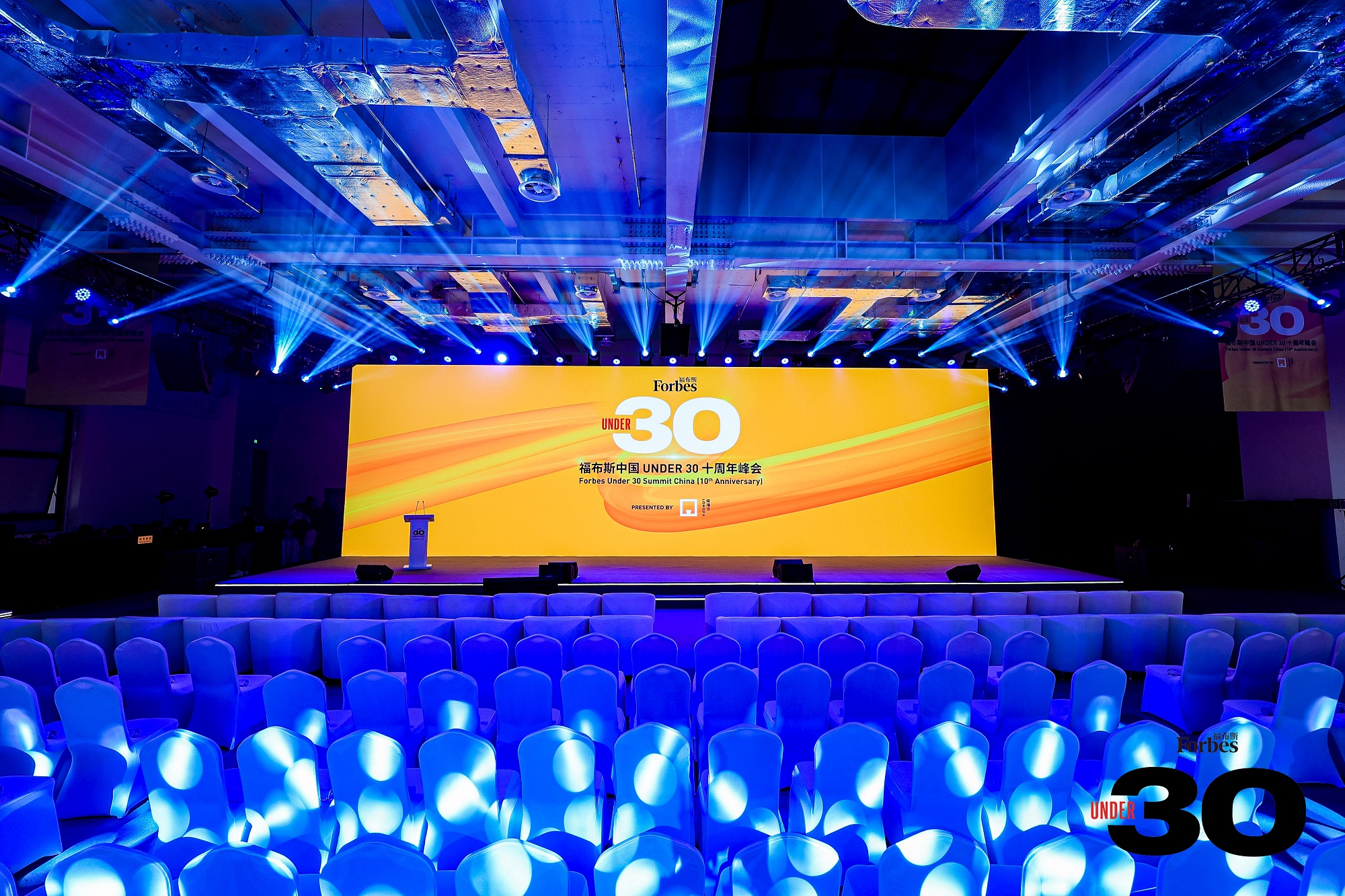 活动 | 十年筑梦,共赴未来,福布斯中国UNDER 30十周年峰会精彩回顾