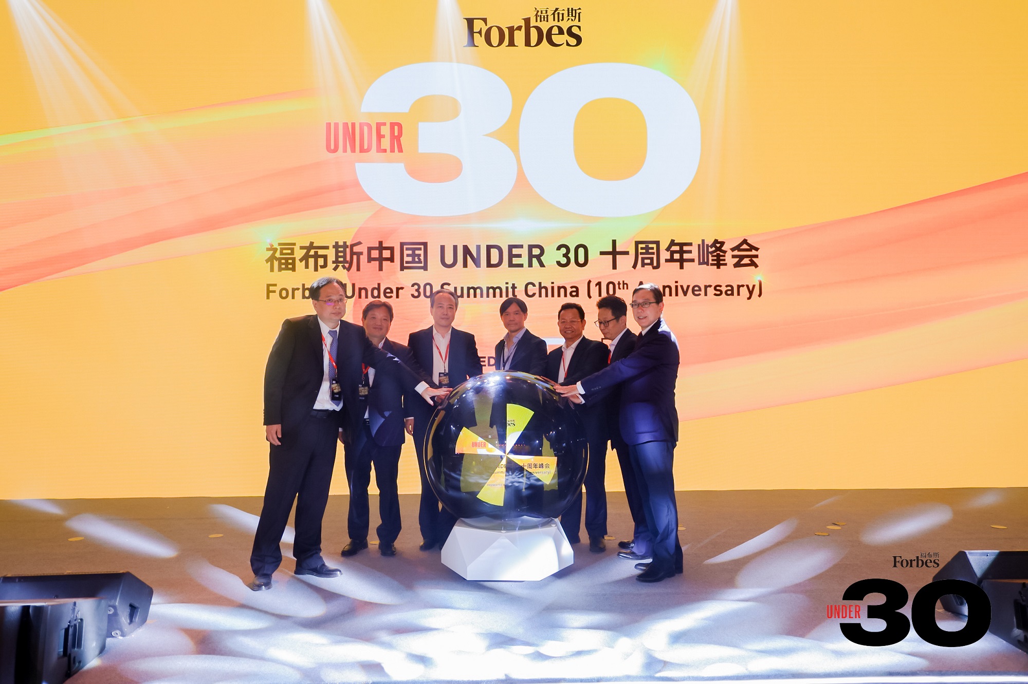 活动 | 十年筑梦,共赴未来,福布斯中国UNDER 30十周年峰会精彩回顾