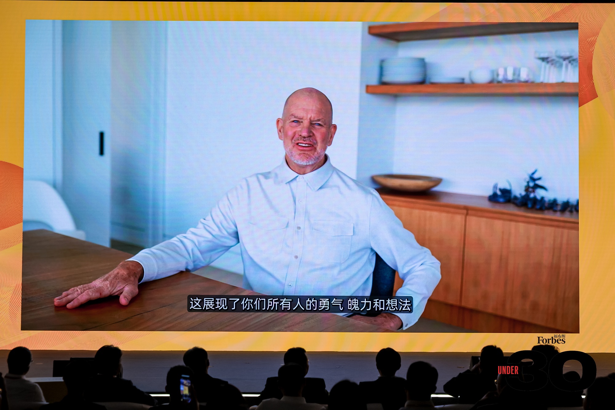 活动 | 十年筑梦,共赴未来,福布斯中国UNDER 30十周年峰会精彩回顾