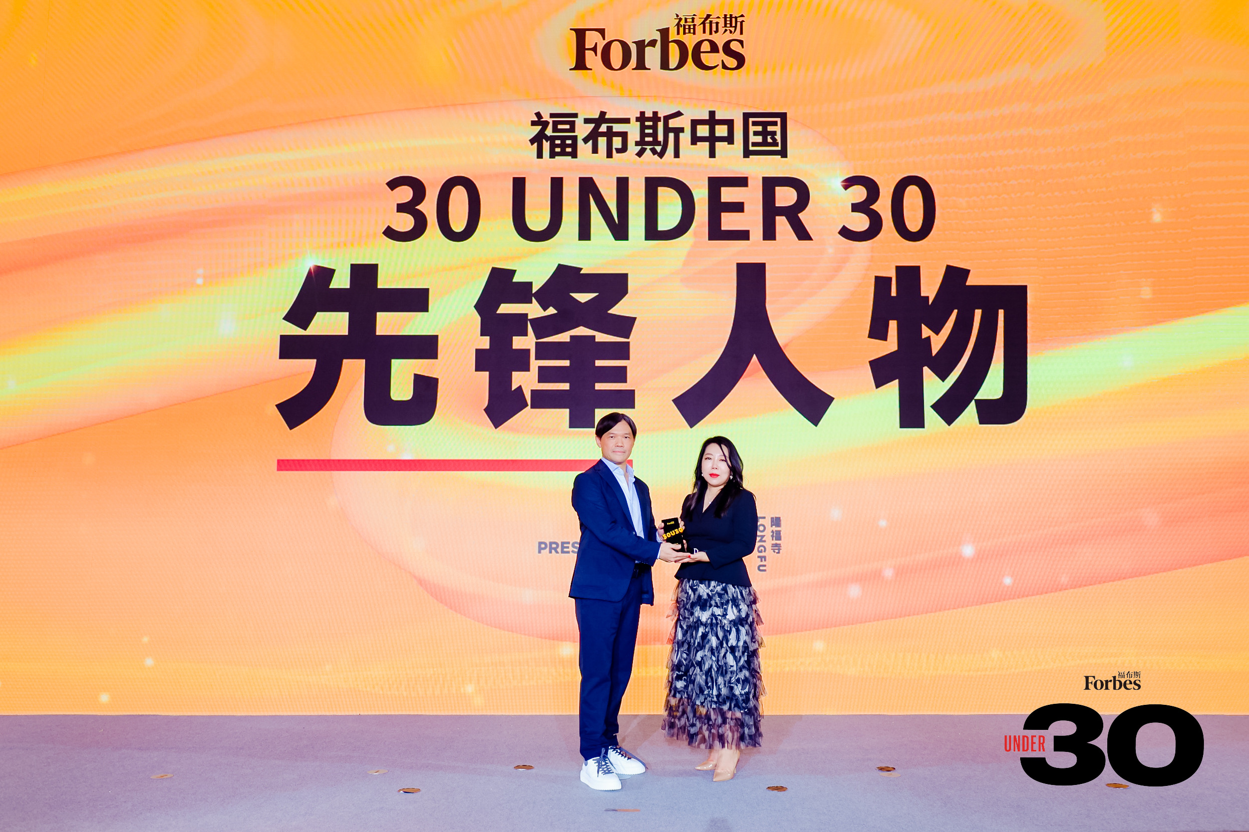 活动 | 十年筑梦,共赴未来,福布斯中国UNDER 30十周年峰会精彩回顾