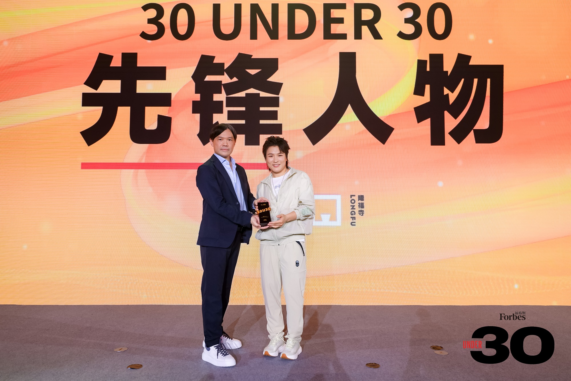 活动 | 十年筑梦,共赴未来,福布斯中国UNDER 30十周年峰会精彩回顾