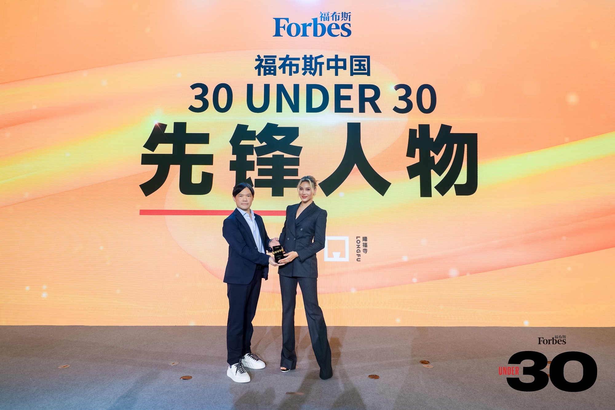 活动 | 十年筑梦,共赴未来,福布斯中国UNDER 30十周年峰会精彩回顾