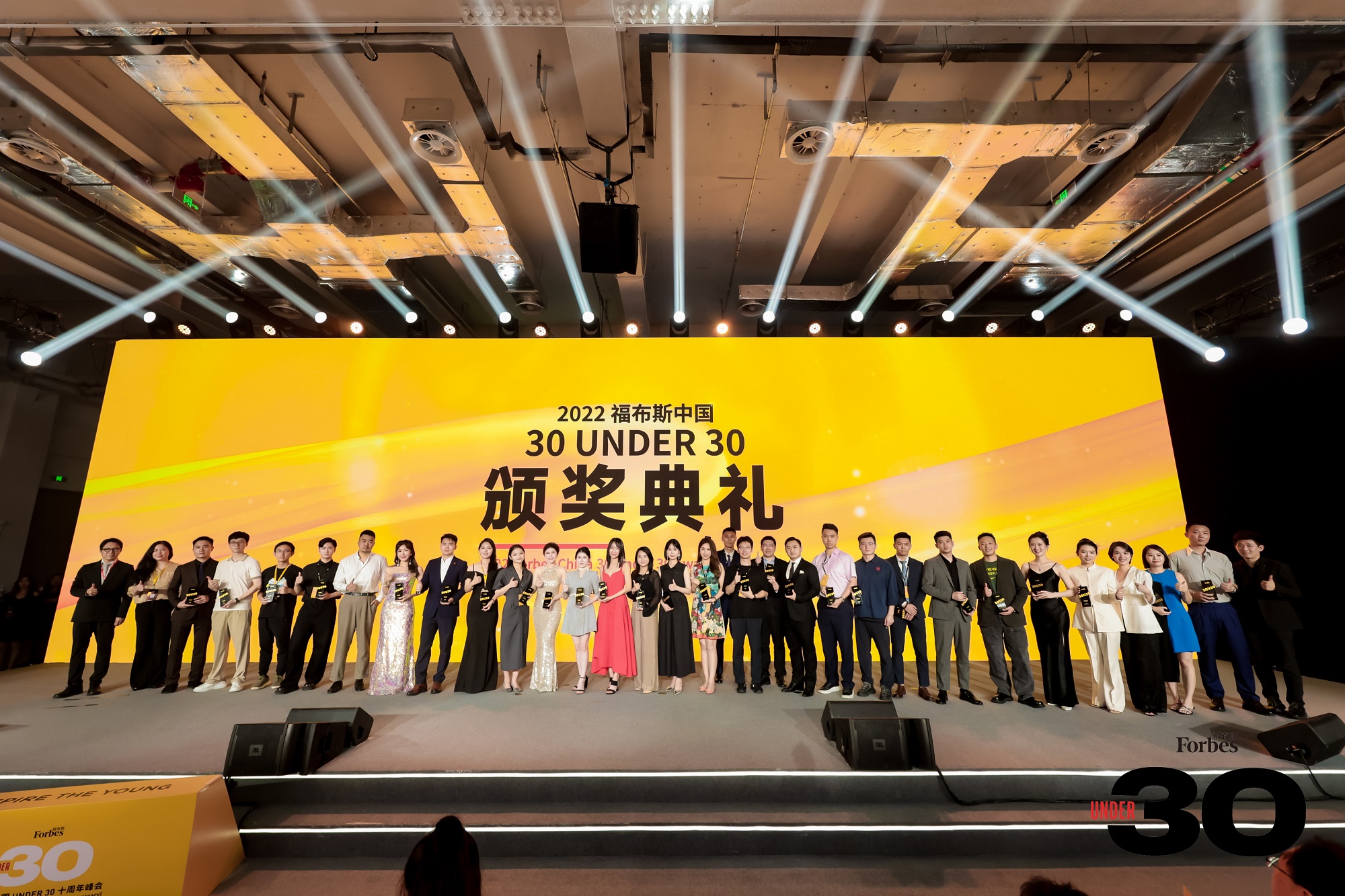 活动 | 十年筑梦,共赴未来,福布斯中国UNDER 30十周年峰会精彩回顾