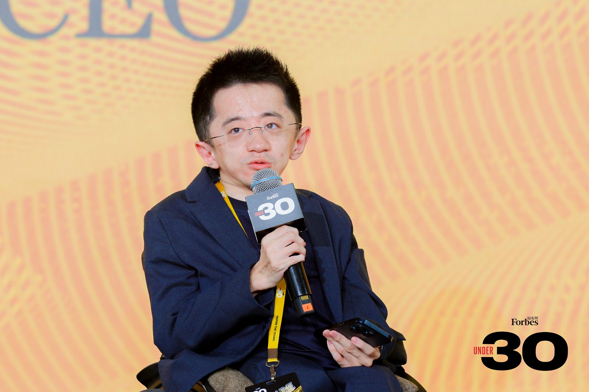 活动 | 十年筑梦,共赴未来,福布斯中国UNDER 30十周年峰会精彩回顾