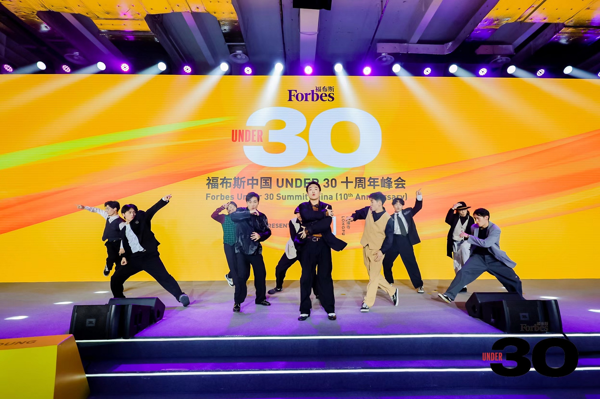 活动 | 十年筑梦,共赴未来,福布斯中国UNDER 30十周年峰会精彩回顾