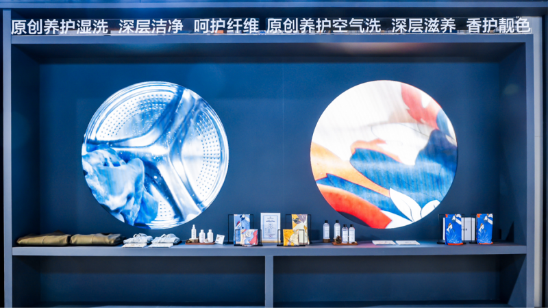 能洗真丝衣物!卡萨帝双子洗衣机推出养护湿洗科技