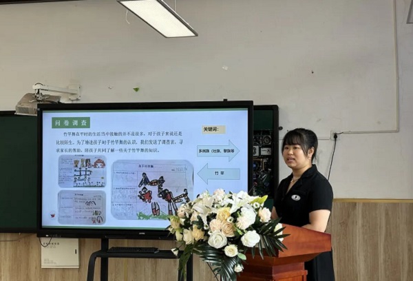 立足班本 共生共长