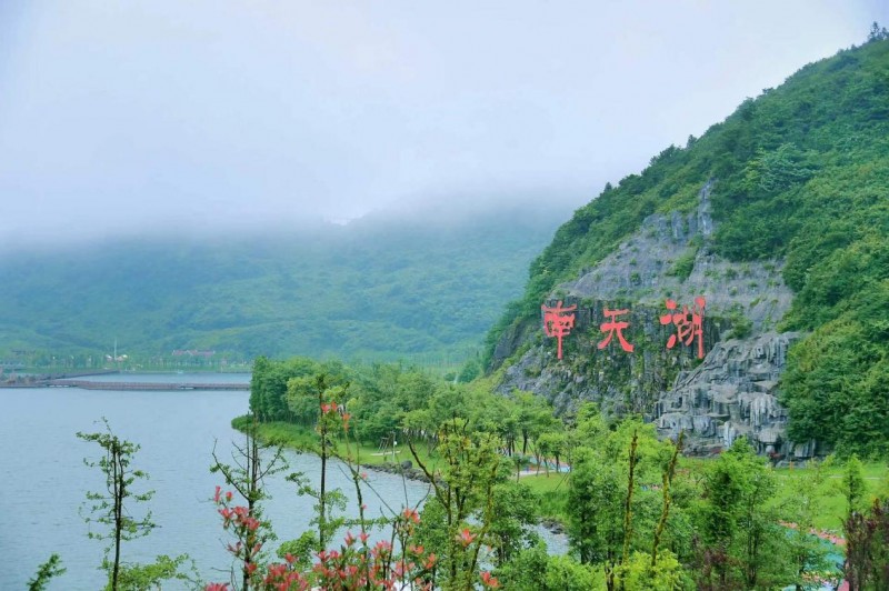 2024中国全民健身走(跑)大赛（重庆·丰都站）城市联动接力赛圆满落幕