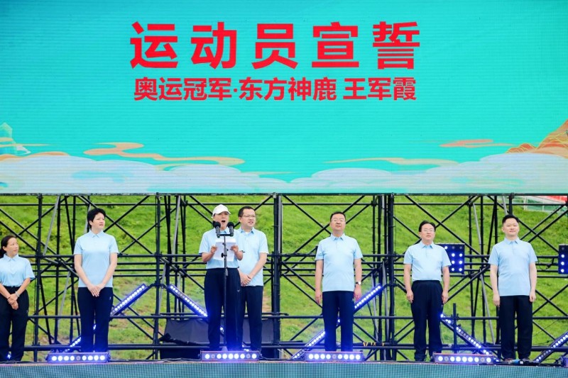 2024中国全民健身走(跑)大赛（重庆·丰都站）城市联动接力赛圆满落幕
