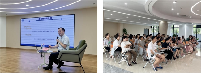 听讲座+测骨龄， 这场活动“一站式”解决孩子的长高问题