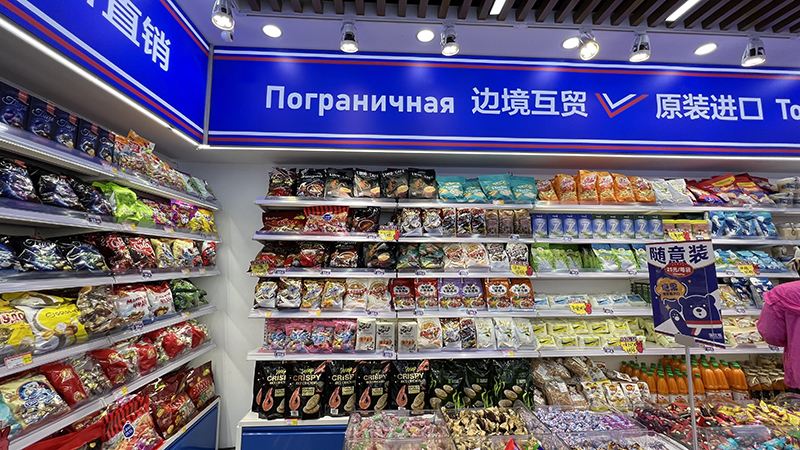 俄比熊俄罗斯便利店：双人轻启航，创业新纪元