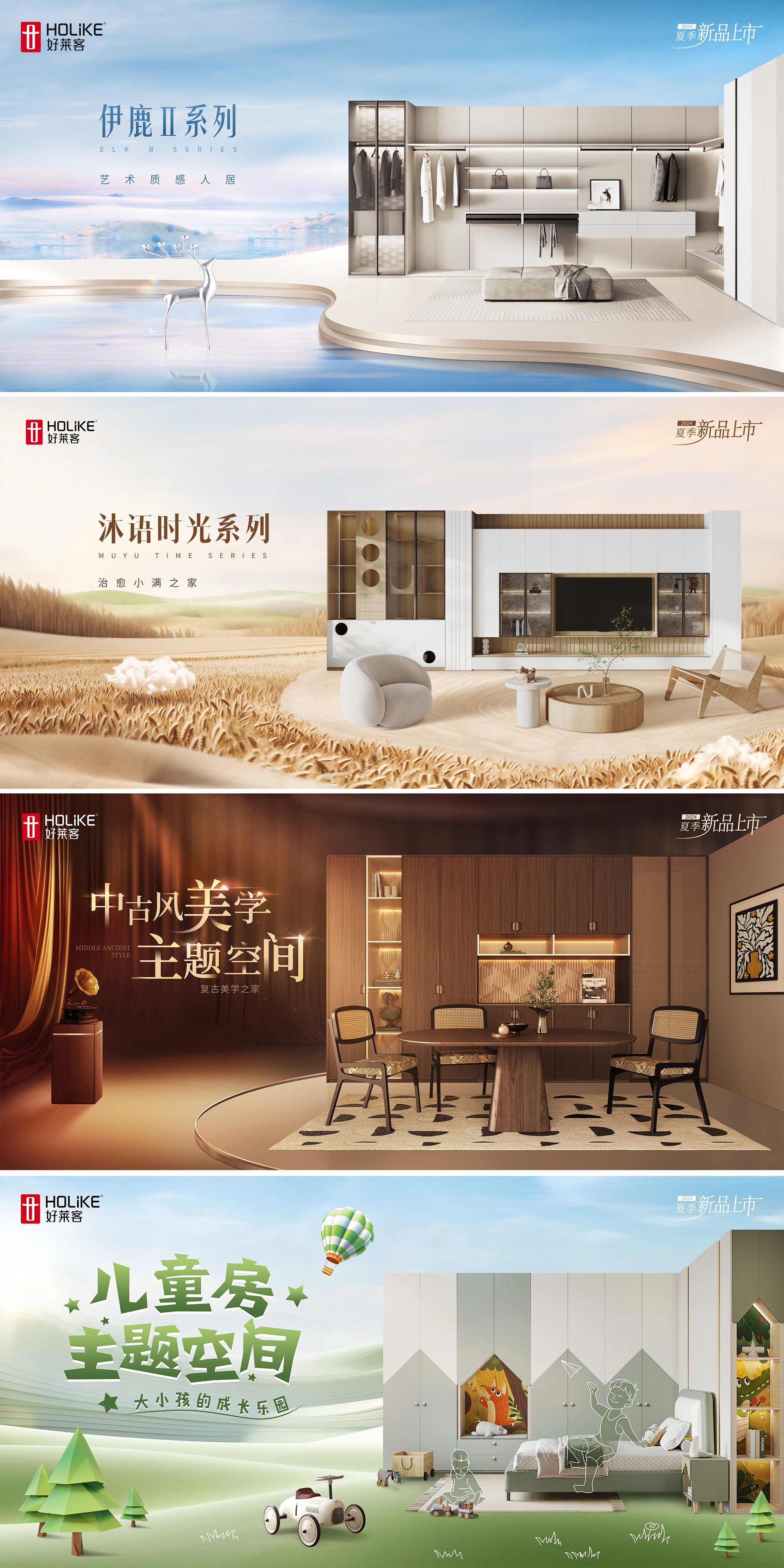 好莱客×全球品牌代言人陈坤|千份免单福利限时放送，邀您一同焕新品质健康家！