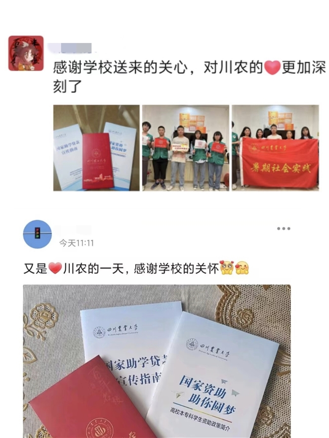 赋能成长 助梦前行