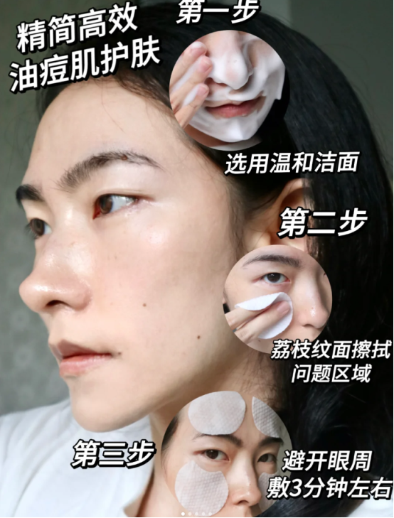 水杨酸棉片用哪个品牌的好？原来鼻祖是它！怪不得这么多人买