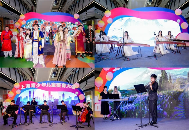 上海青少年儿童美育大会圆满落幕,艺术梦想照进现实