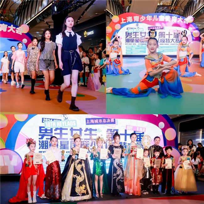 上海青少年儿童美育大会圆满落幕,艺术梦想照进现实