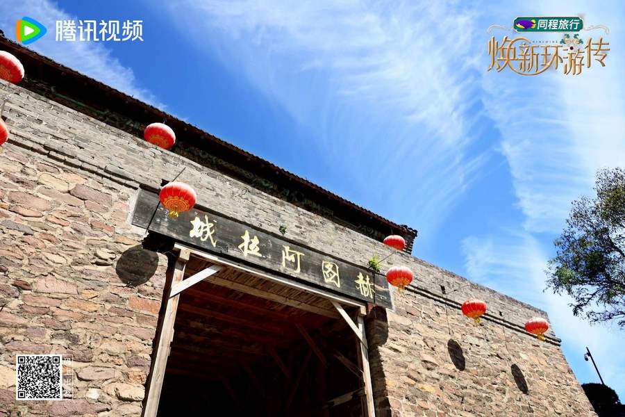 今日开播！蔡少芬、陶昕然、蓝盈莹十四年后齐聚《焕新环游传》