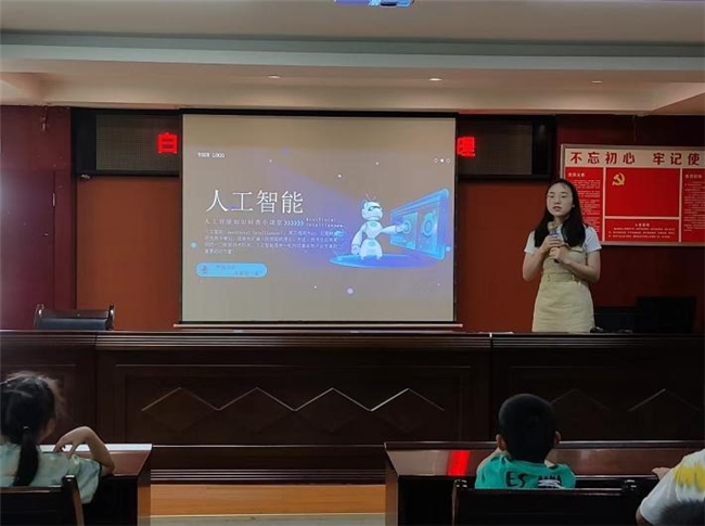 中南学子三下乡：科技火花，点亮童梦