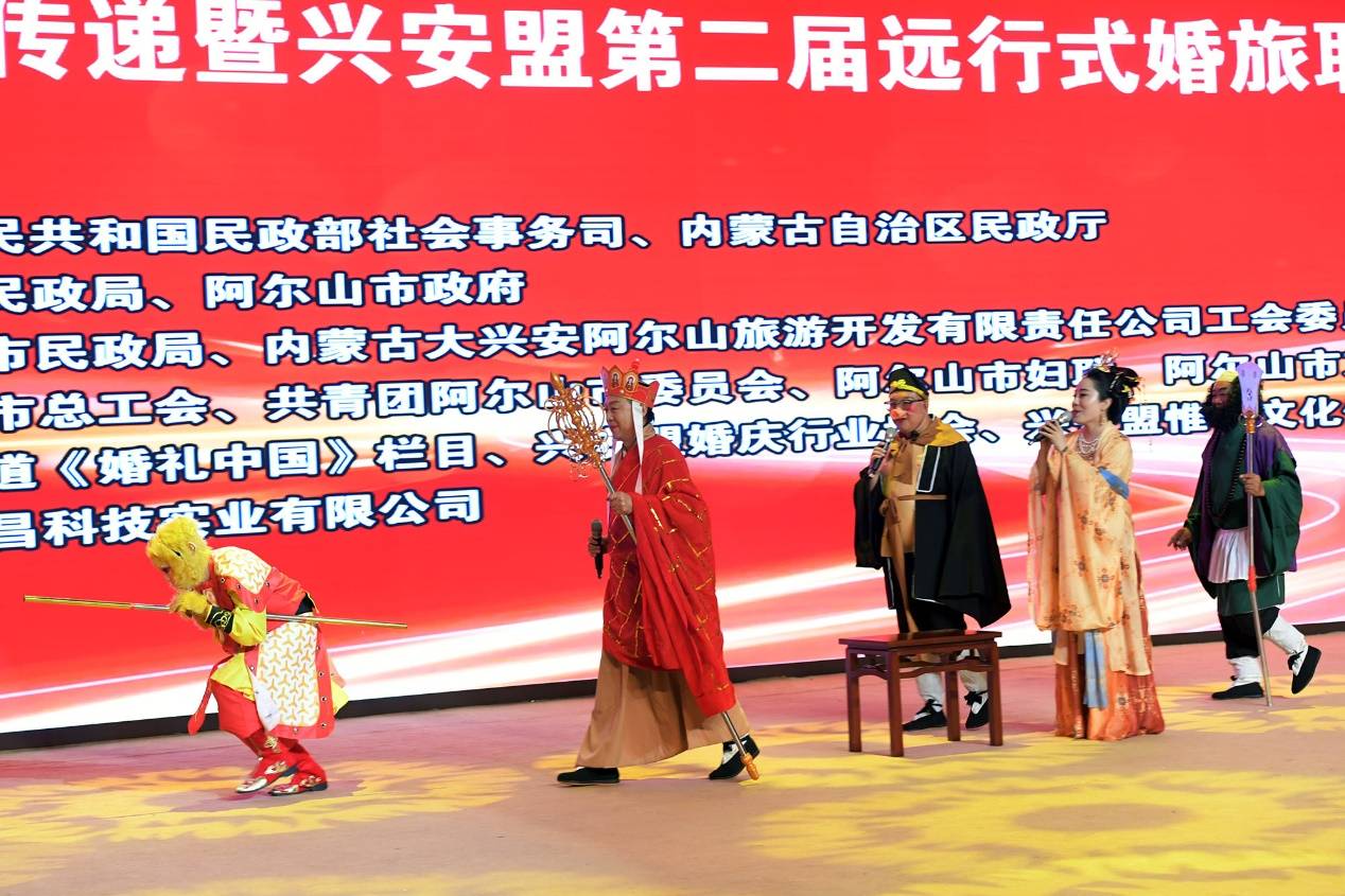 婚礼大绣球·抛出正能量——婚礼中国大爱传递圆满落幕