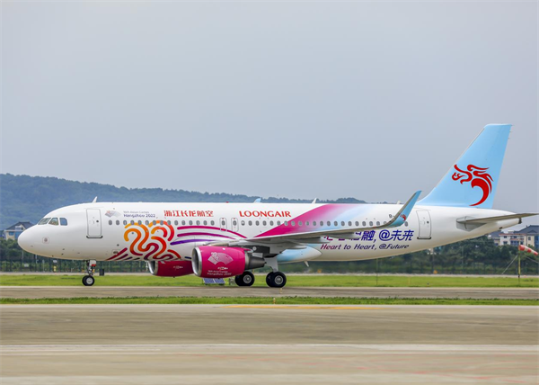 雅阁酒店集团（澳大利亚）×长龙航空，打造精彩文旅出行新体验
