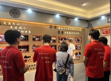 聆听藏在大山深处的远古回音