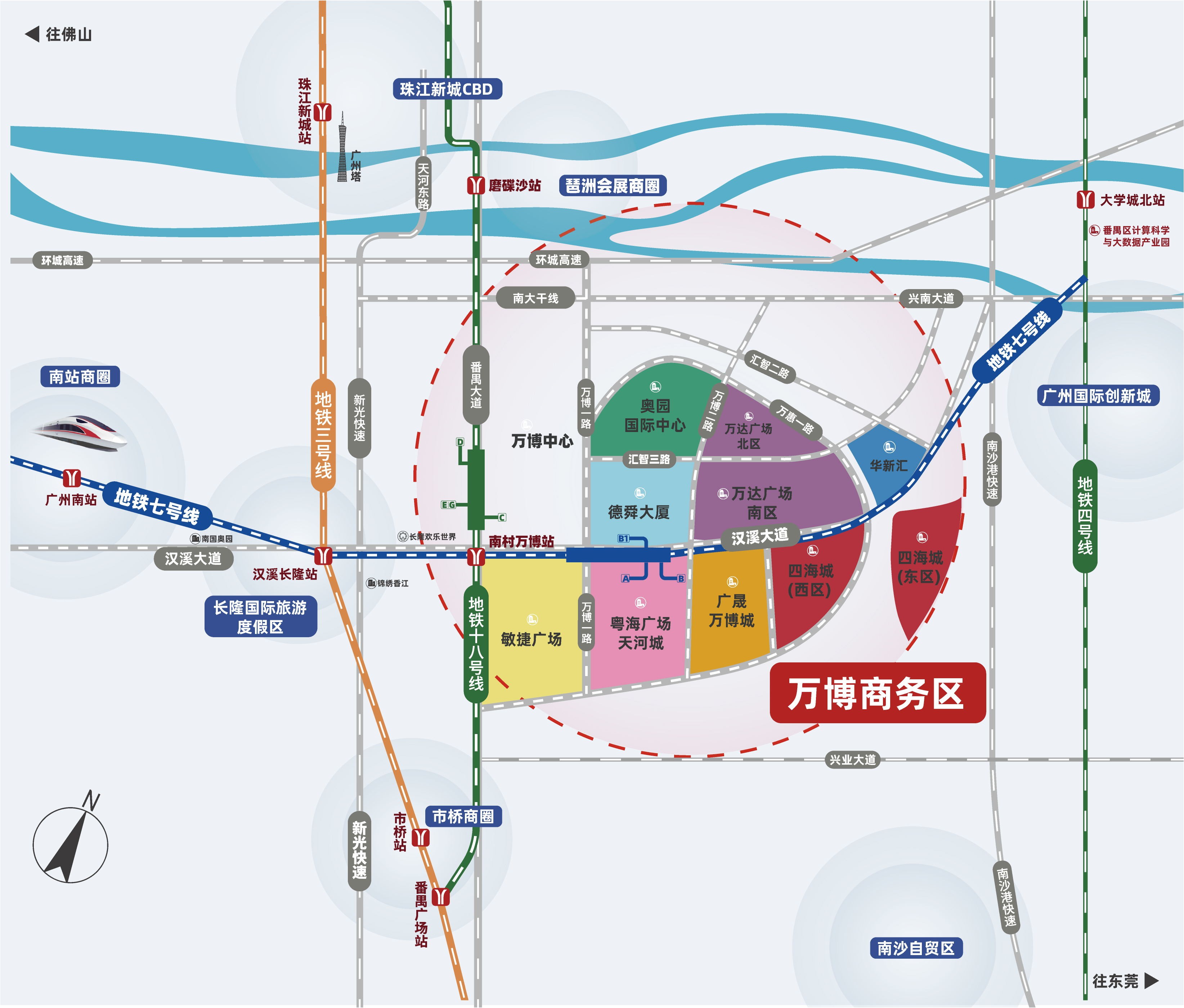 万博商务区地下环路正式贯通，CBD交通顶配来了！