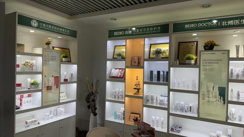 创新引领,科研筑基,北博医生构建护肤新优势