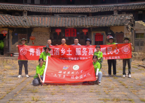 探寻土楼文化 担负传承使命