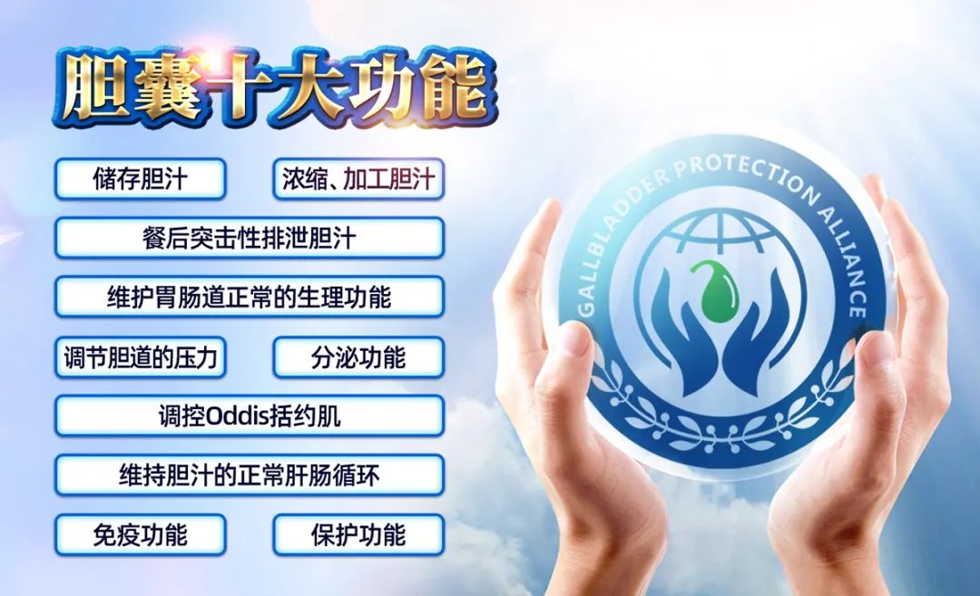 贵阳结石病医院为19岁高位截瘫小伙成功保胆取石