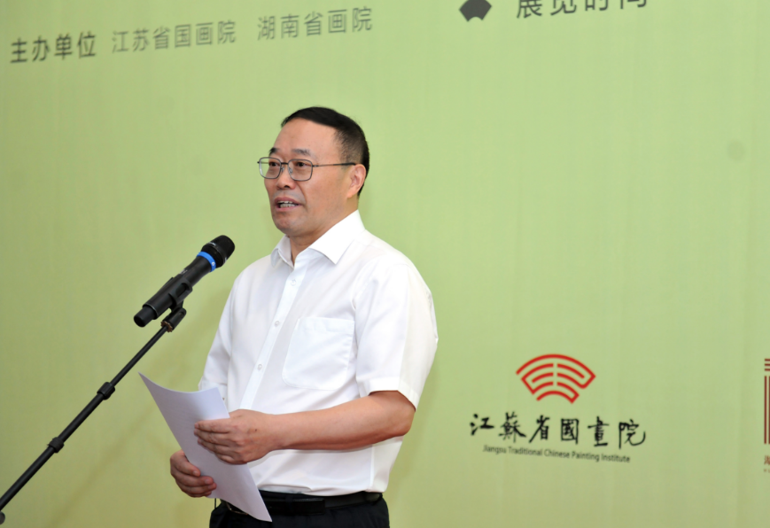 金陵风骨•其命惟新——2024江苏省国画院中国画作品展（长沙站）”在湖南省画院美术馆开幕