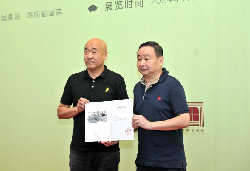 金陵风骨•其命惟新——2024江苏省国画院中国画作品展（长沙站）”在湖南省画院美术馆开幕
