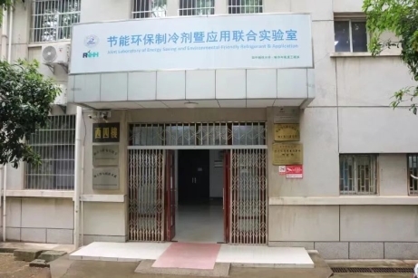 国家方案出台，多个传统制冷剂被列入管控目标