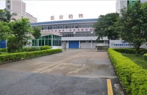 香港玉钥堂集团：传承中华本草智慧文化，守护国民身心健康