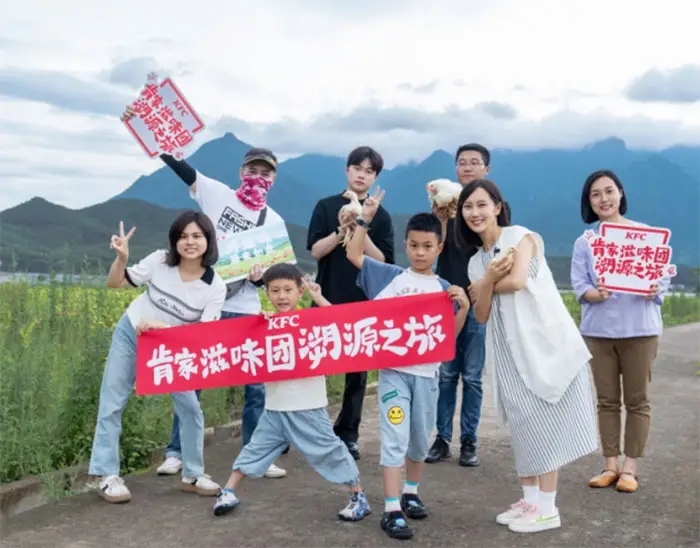 肯德基启动“好滋味溯源之旅” 集结“肯家滋味团”探访品质源头