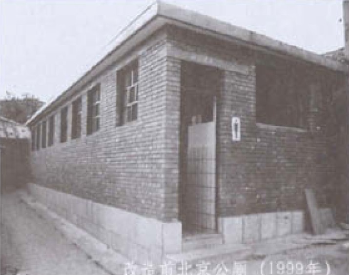 箭牌30周年 | 持续改善人们的智慧家居生活品质