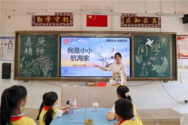 集大学子三下乡 弘扬“嘉庚精神”