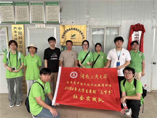 农企携手创新路--深入湘福翔公司调研，解锁菌菇销售新路径助力乡村振兴