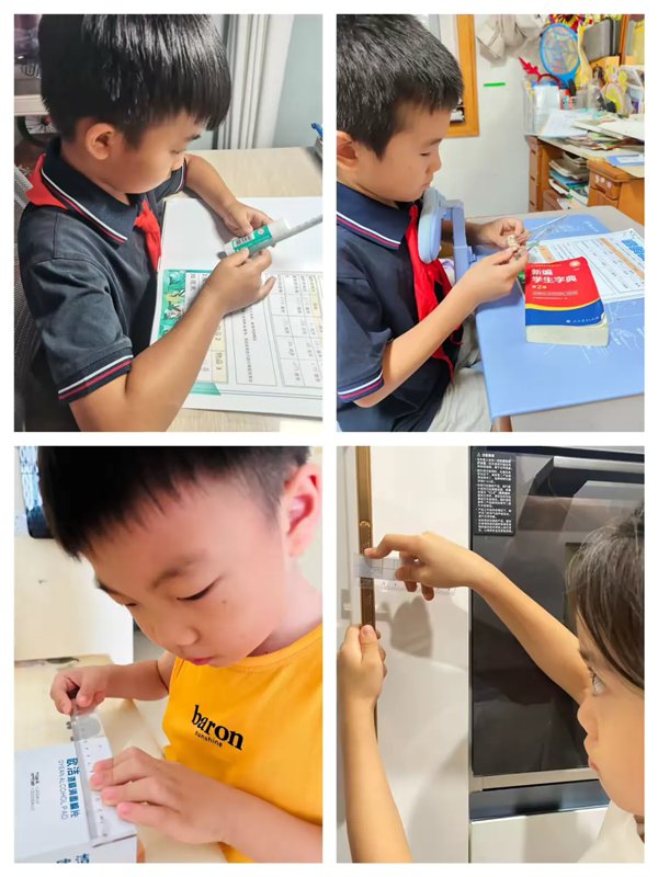 缤纷夏日，“数”你最棒】邯郸市丛台区第二实验小学一年级数学暑假特色作业单