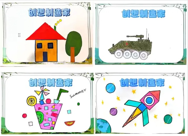 缤纷夏日，“数”你最棒】邯郸市丛台区第二实验小学一年级数学暑假特色作业单