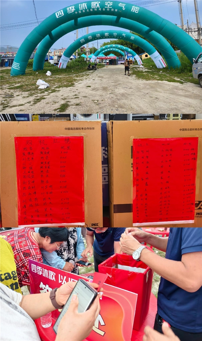 【以旧换新】第二十四期丨换新不忘旧，四季沐歌为消费者打通以旧换新难点 