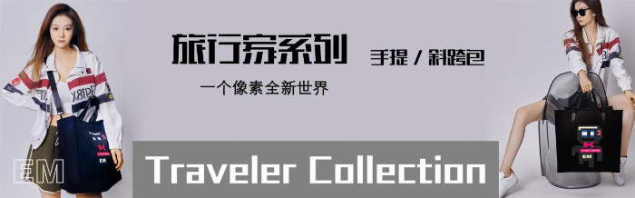 Evelyn Morandi 艺术设计的先行者，引领中国原创品牌新势力